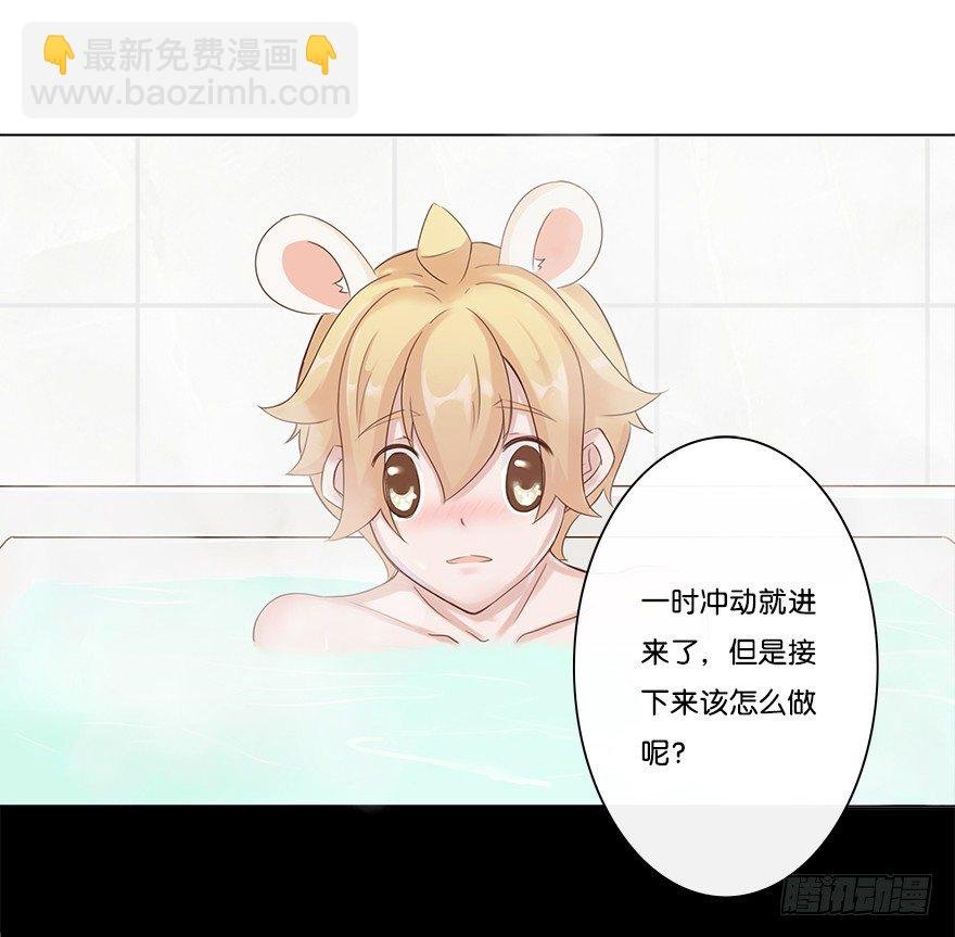 我的告白（二）