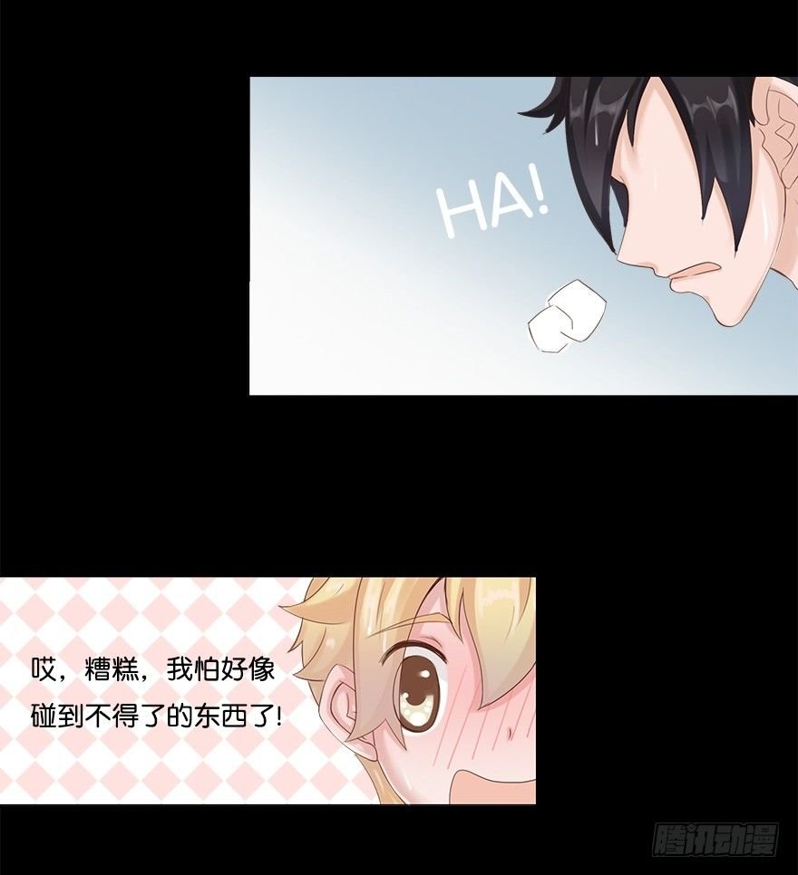 我的告白（二）