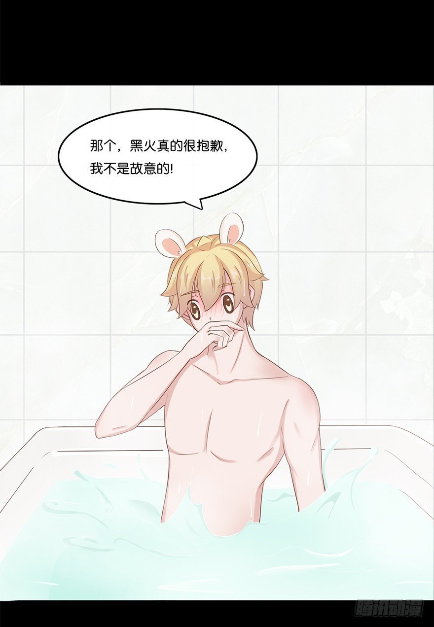 我的告白（二）