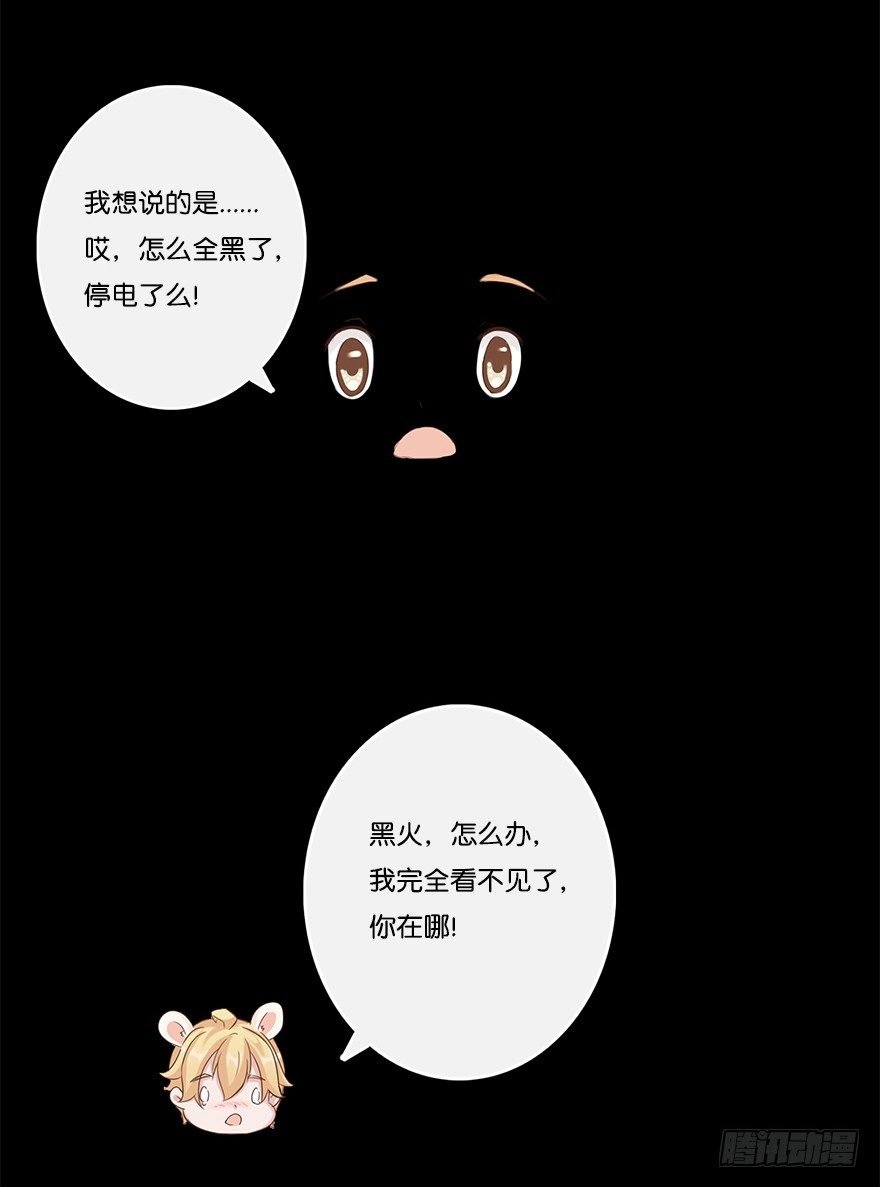 我的告白（二）