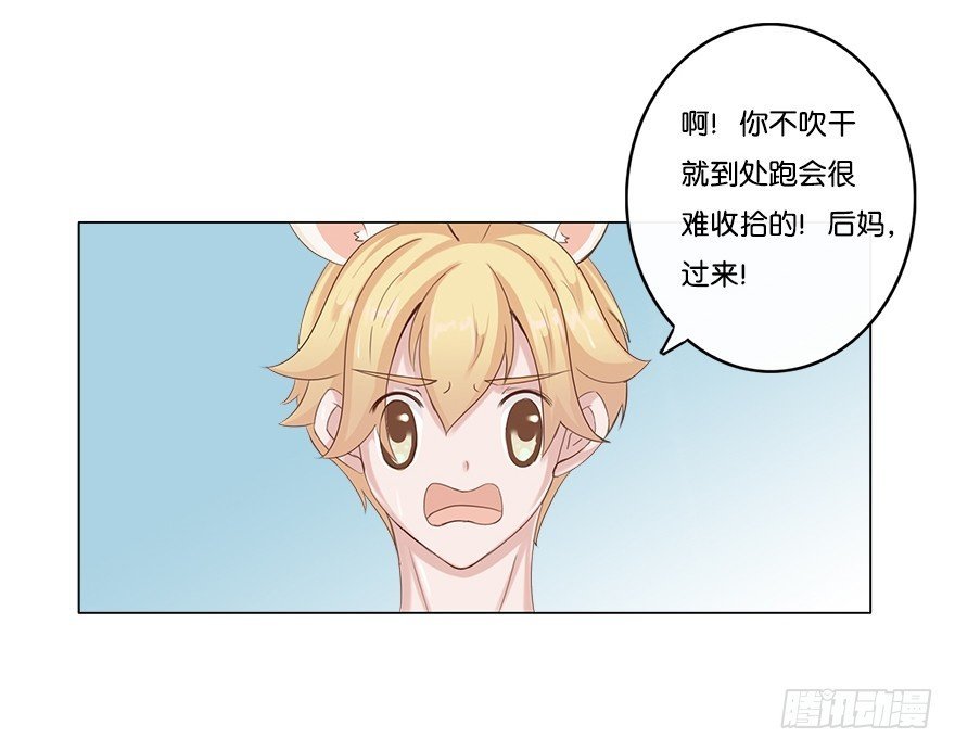 我的告白（二）