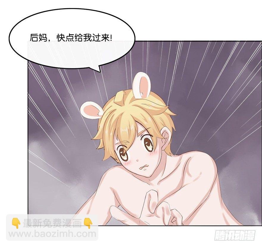 我的告白（二）