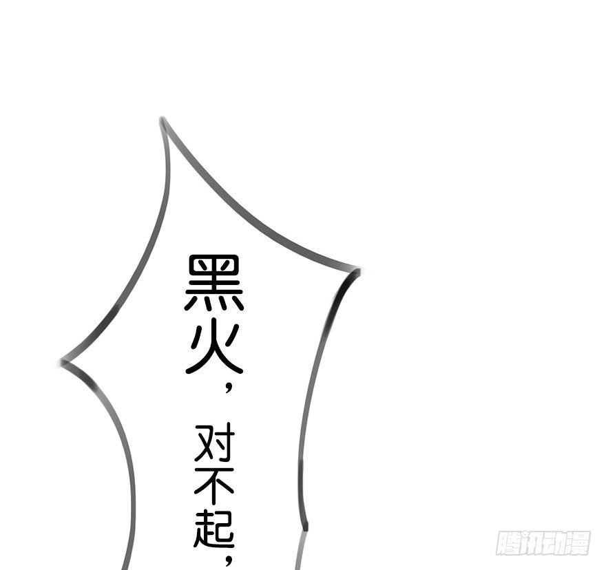 我的告白（二）