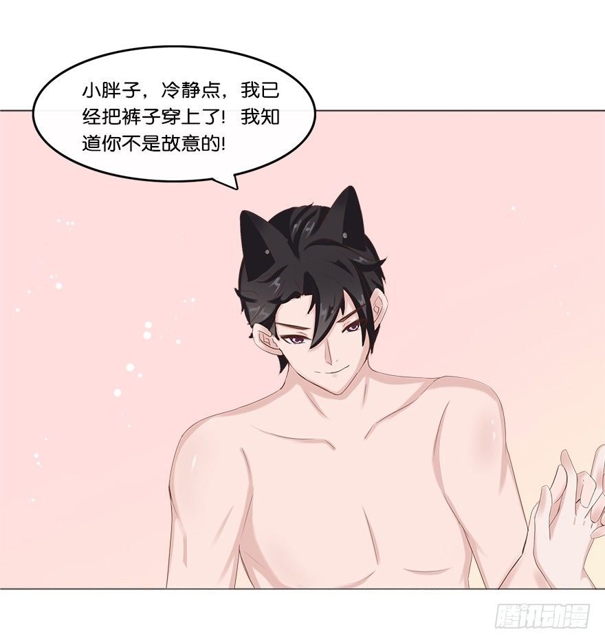 我的告白（二）