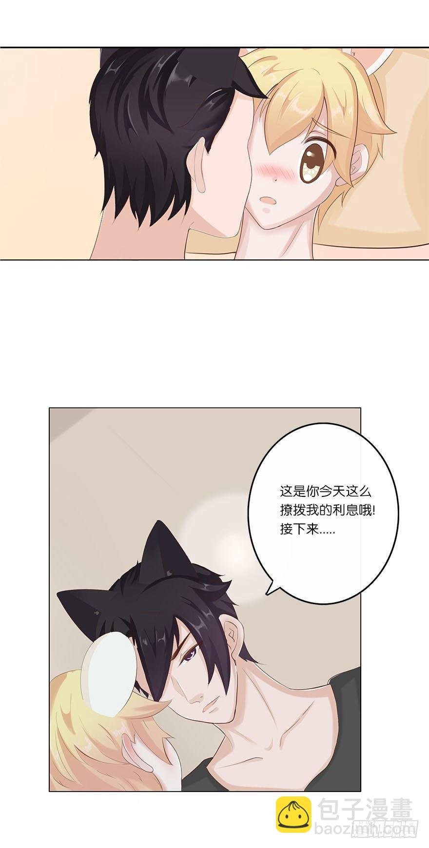 我的告白（三）