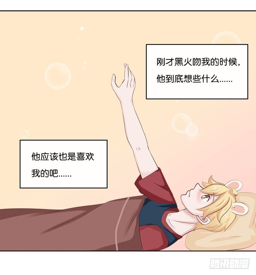 我的告白（四）