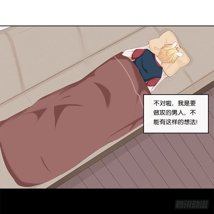 我的告白（四）