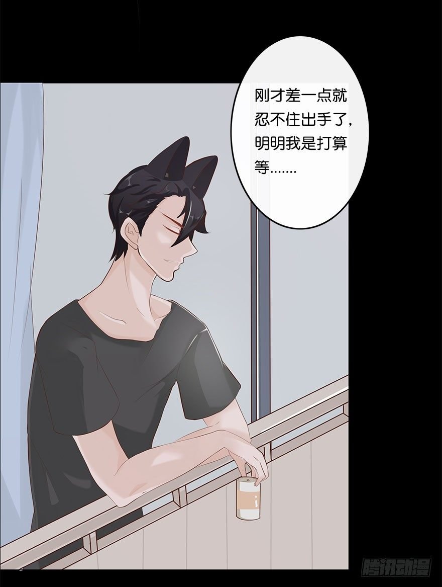 我的告白（四）