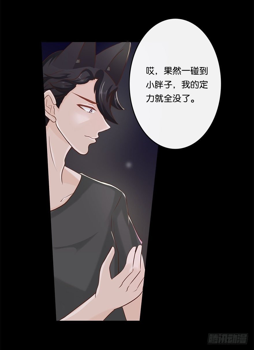 我的告白（四）
