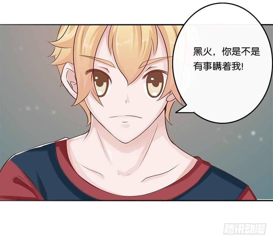 我的告白（四）