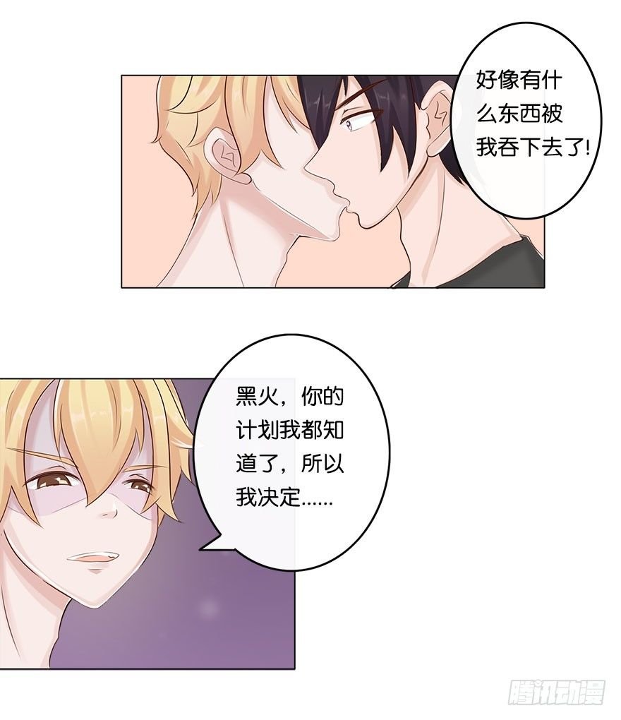 我的告白（四）