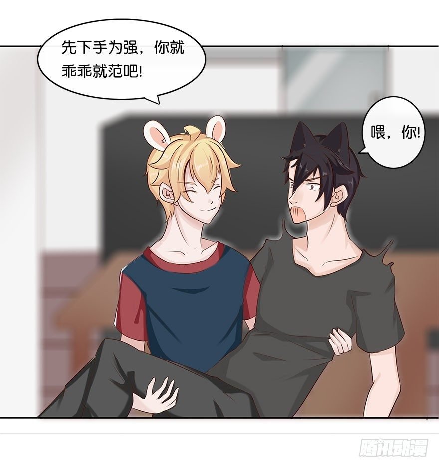 我的告白（四）
