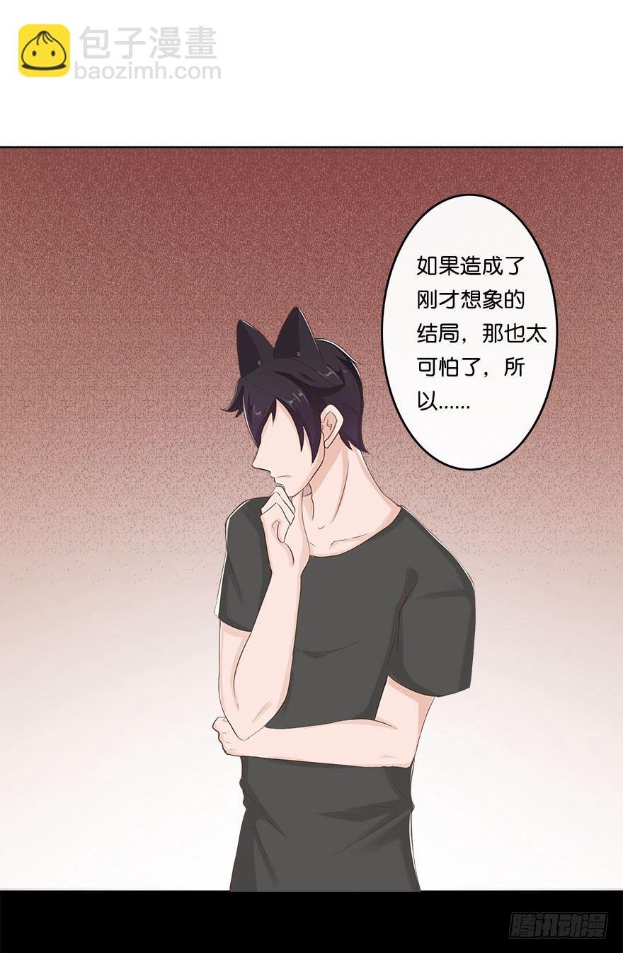 我的告白（四）
