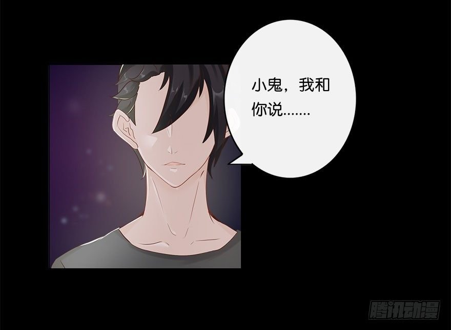 我的告白（四）