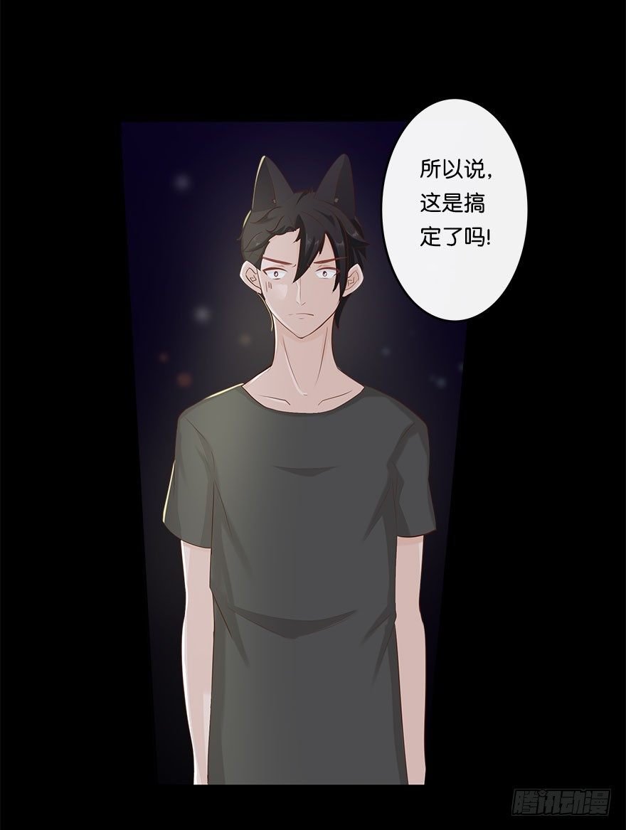 我的告白（四）