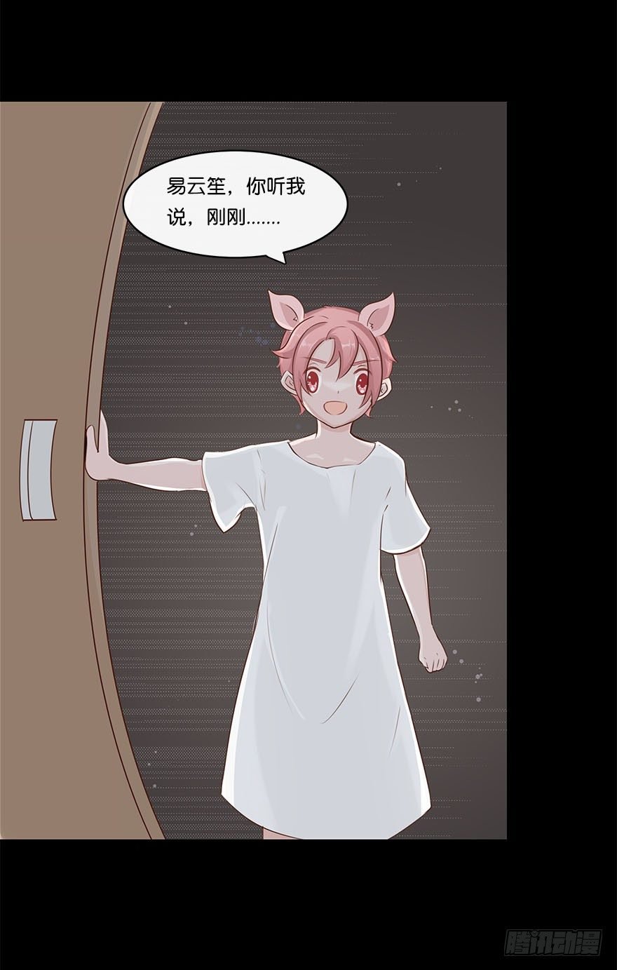我的告白（四）