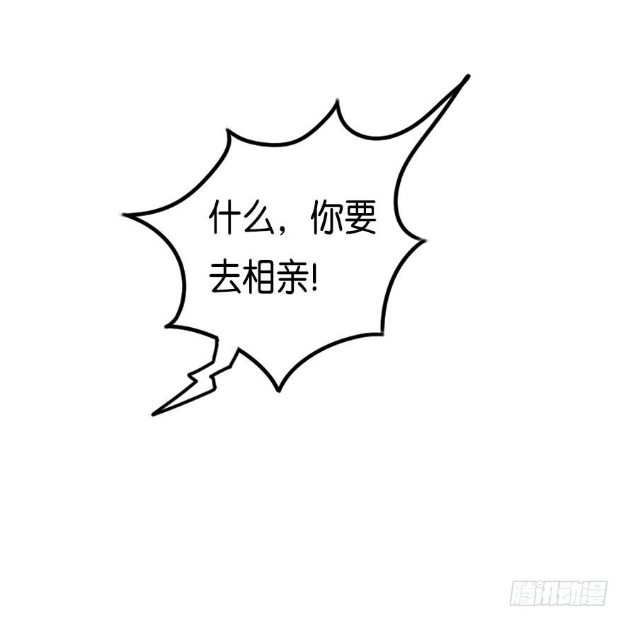 我的告白（四）