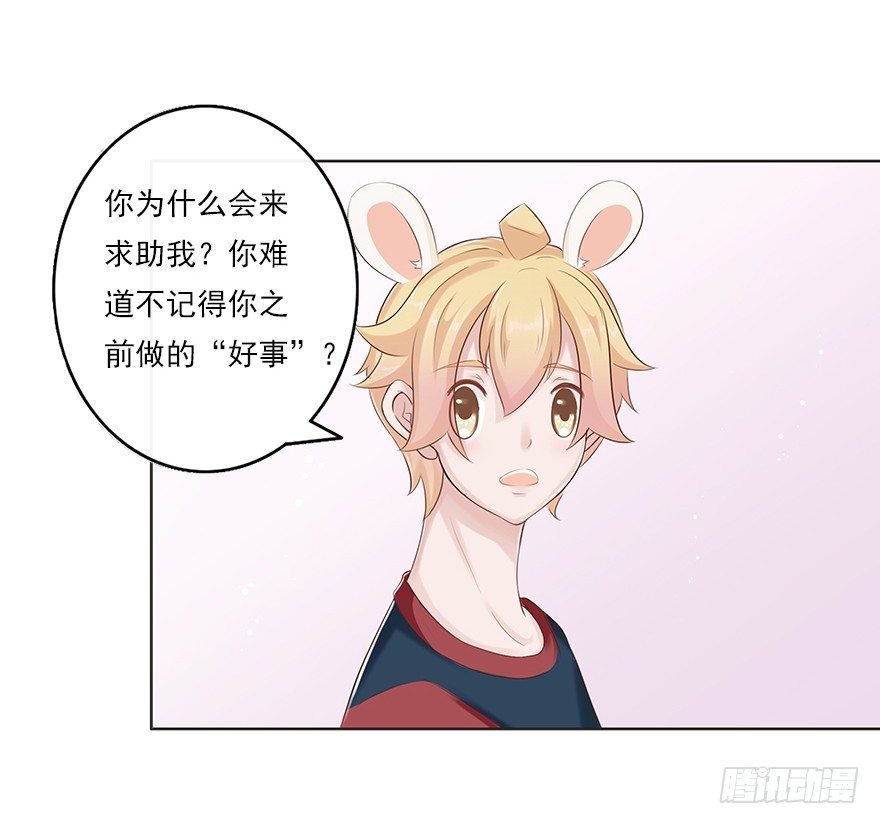 相亲修罗场（上）