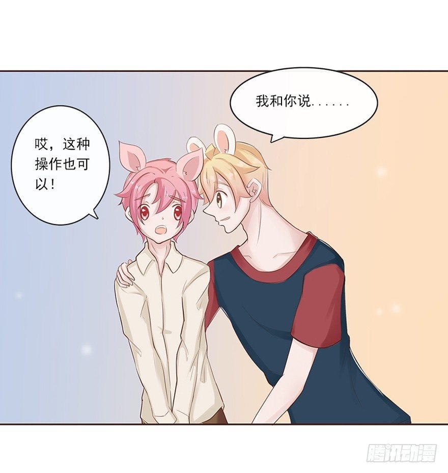 相亲修罗场（上）