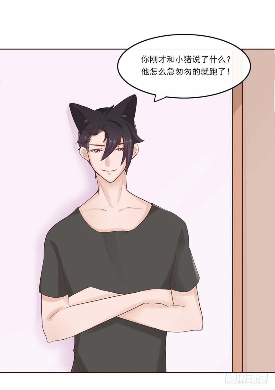 相亲修罗场（上）