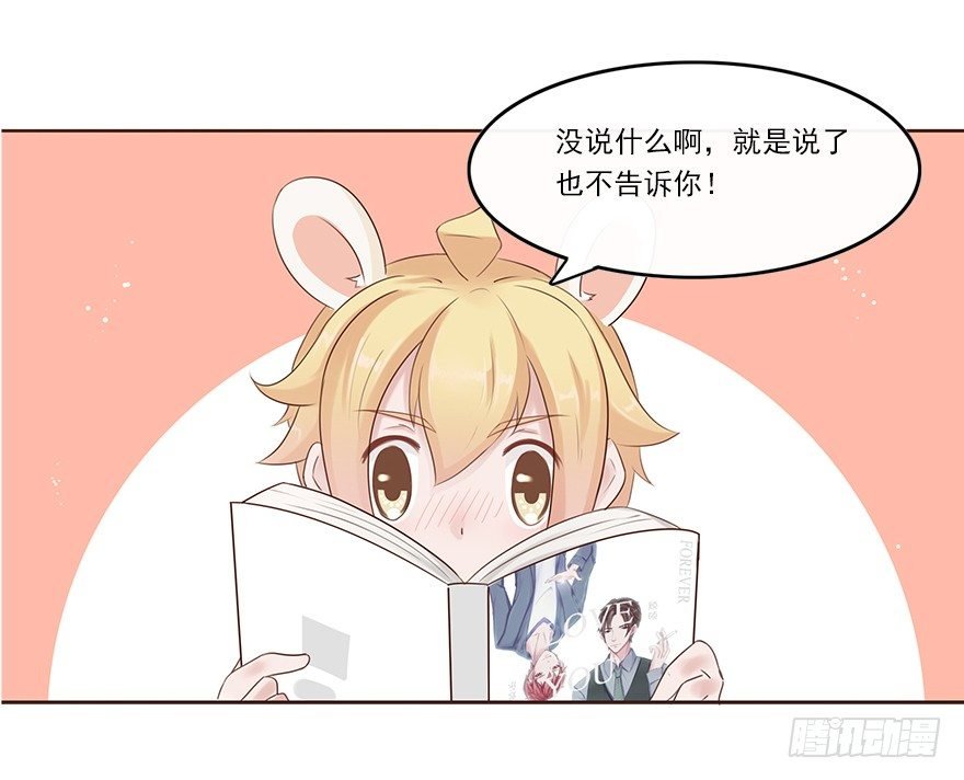 相亲修罗场（上）
