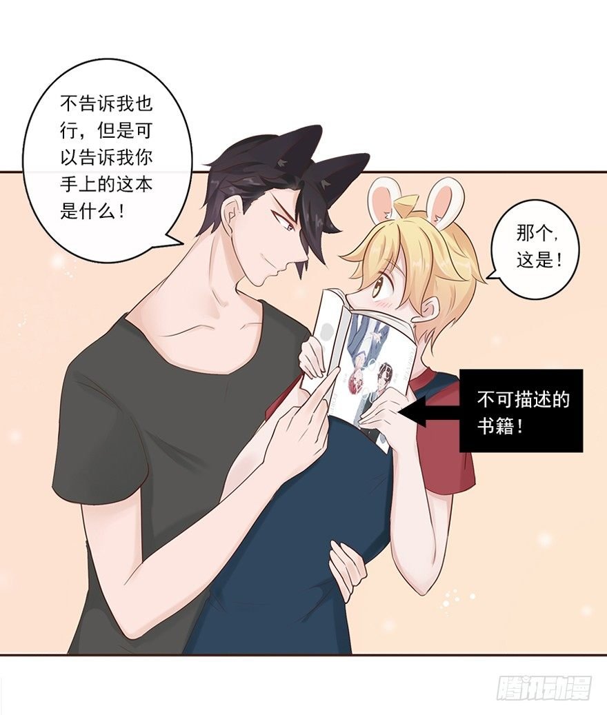 相亲修罗场（上）
