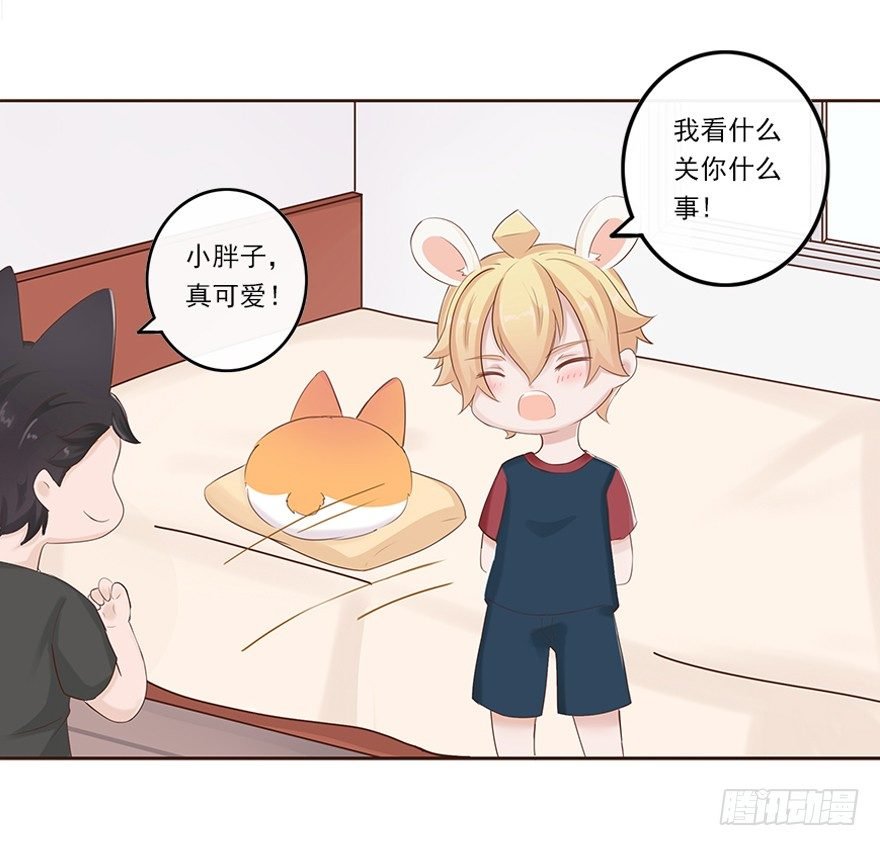 相亲修罗场（上）