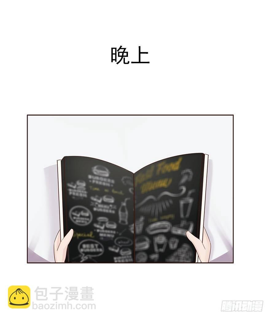 相亲修罗场（上）