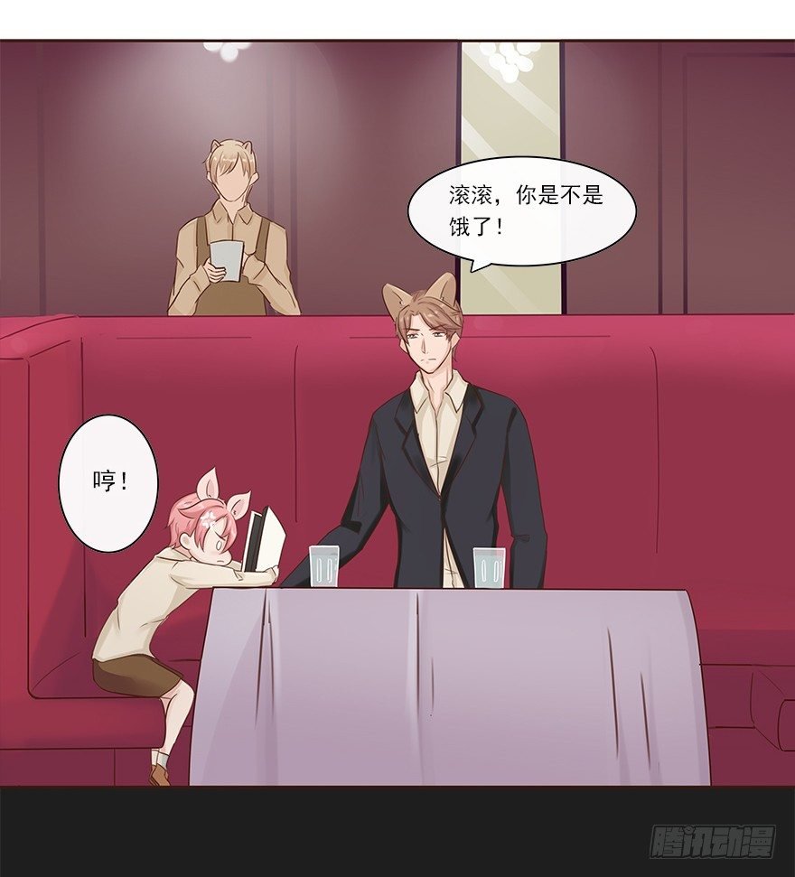 相亲修罗场（上）