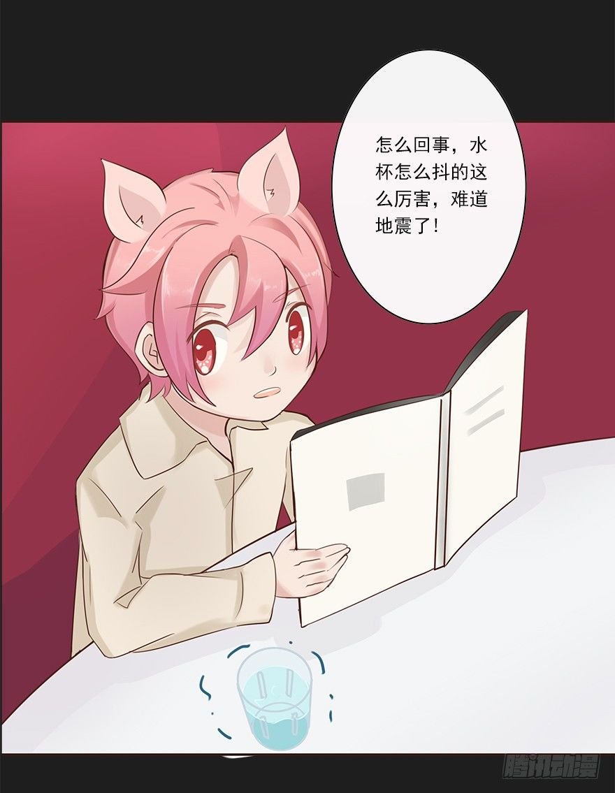 相亲修罗场（上）