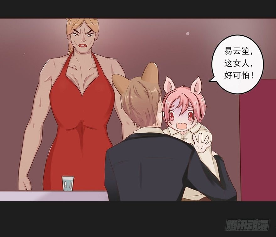 相亲修罗场（上）