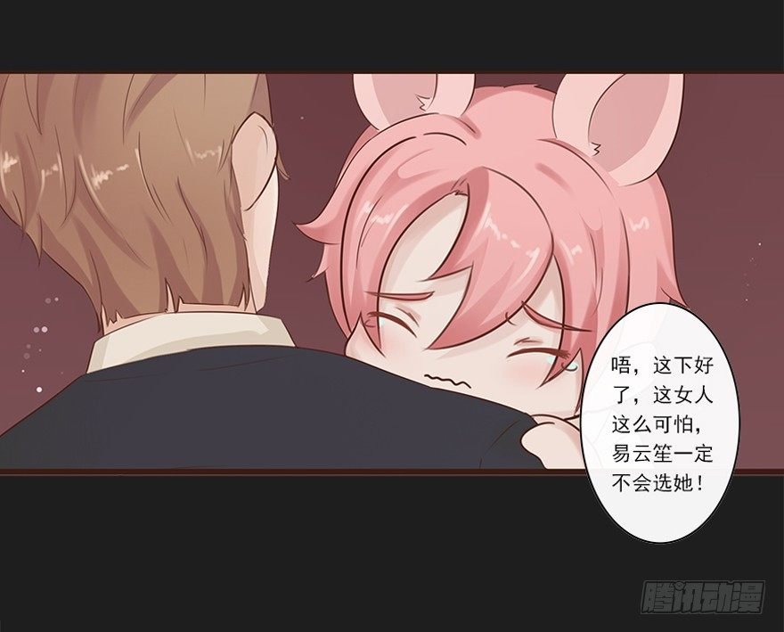 相亲修罗场（上）