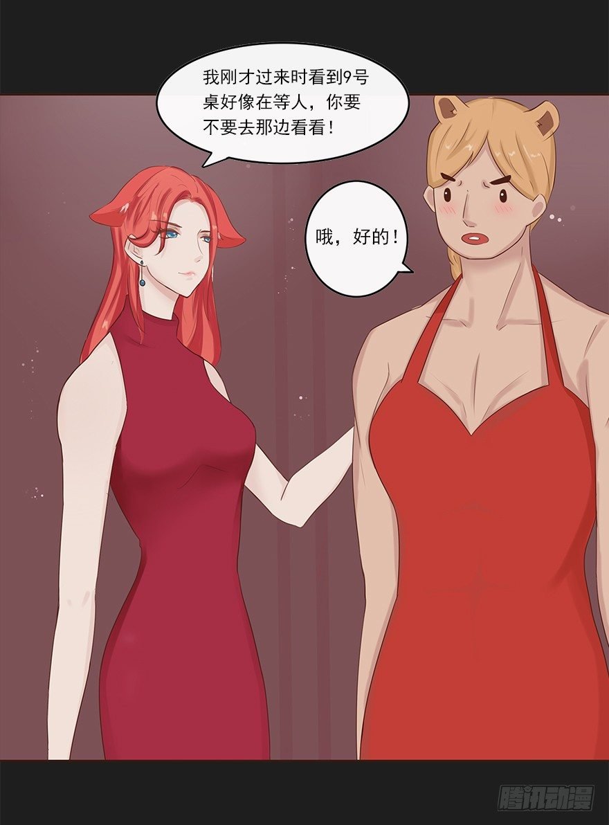 相亲修罗场（上）