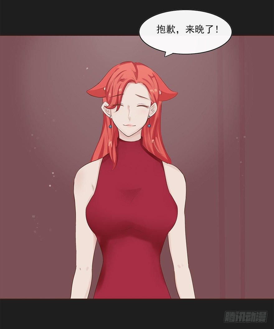 相亲修罗场（上）
