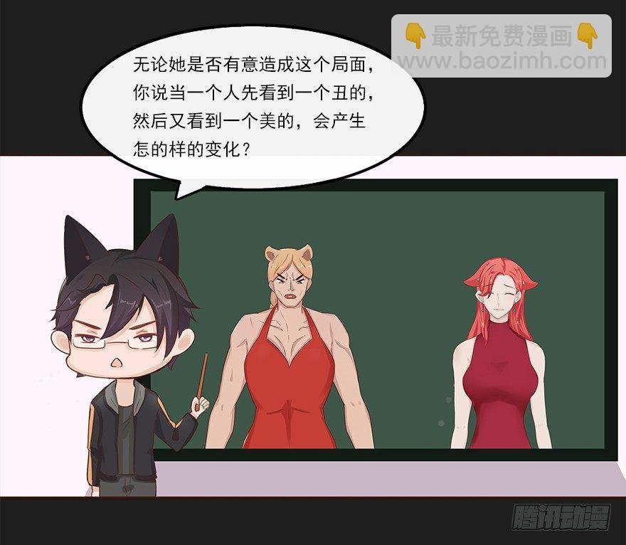 相亲修罗场（上）