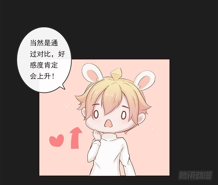 相亲修罗场（上）