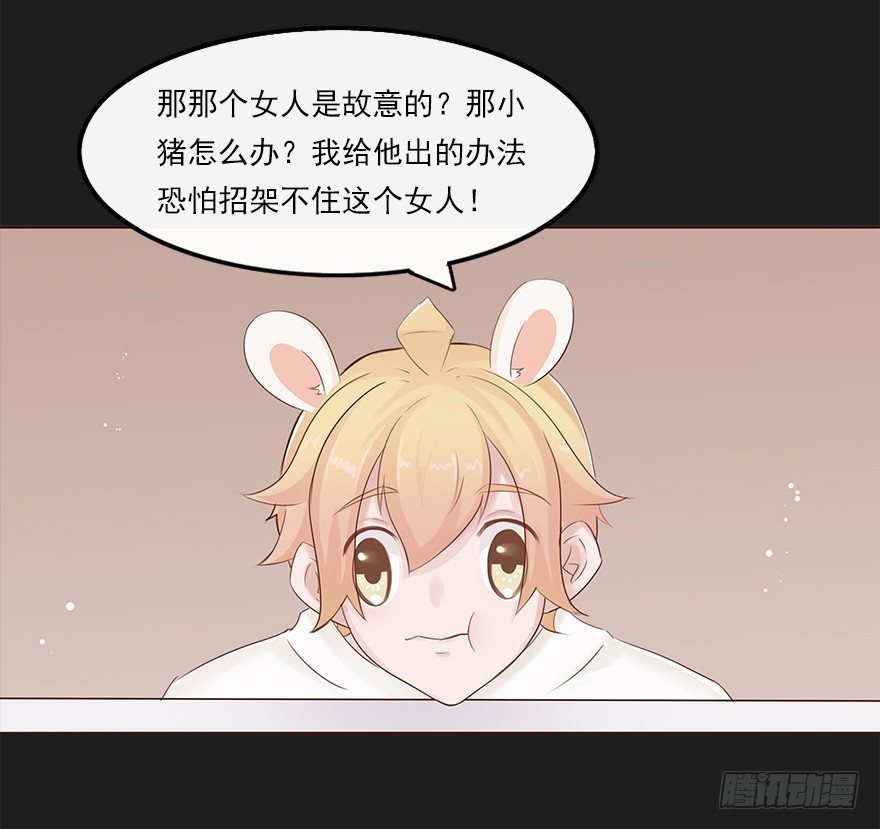 相亲修罗场（上）