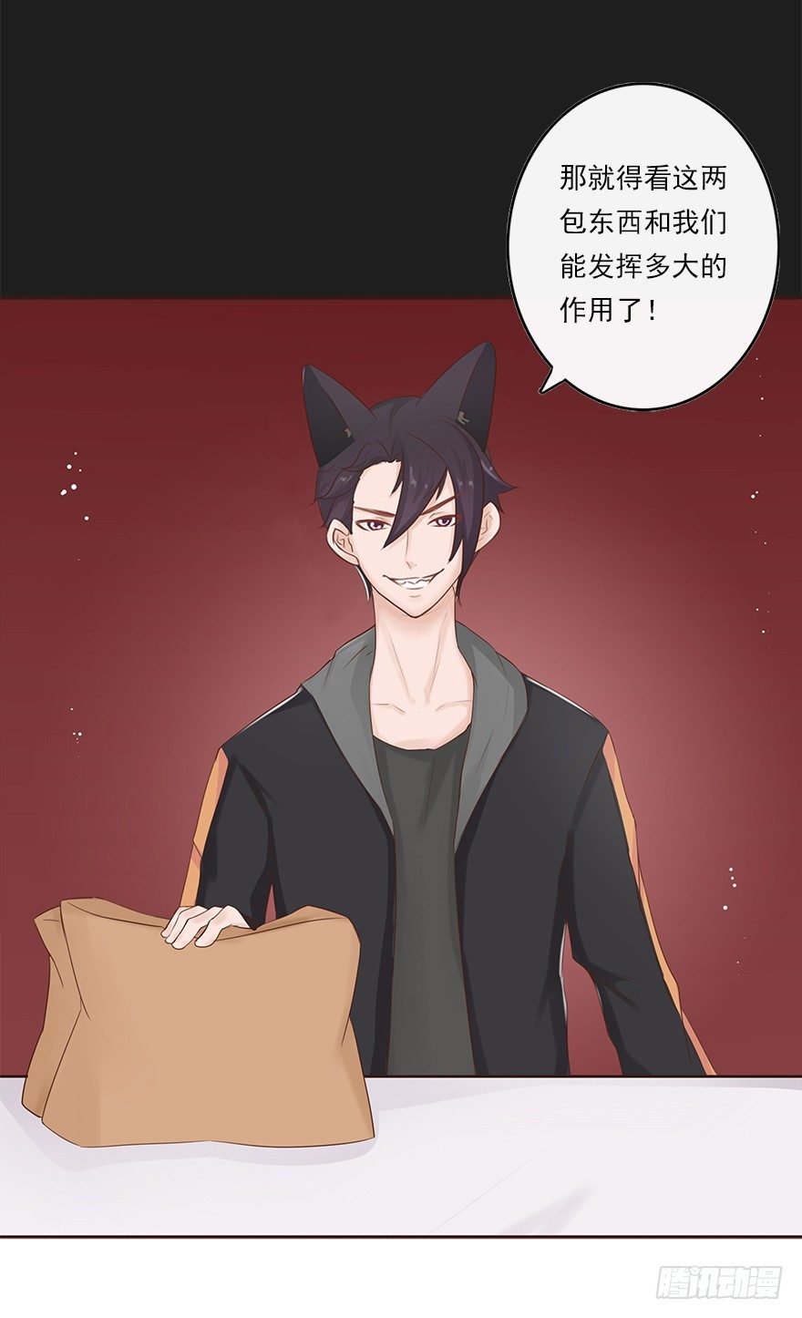 相亲修罗场（上）