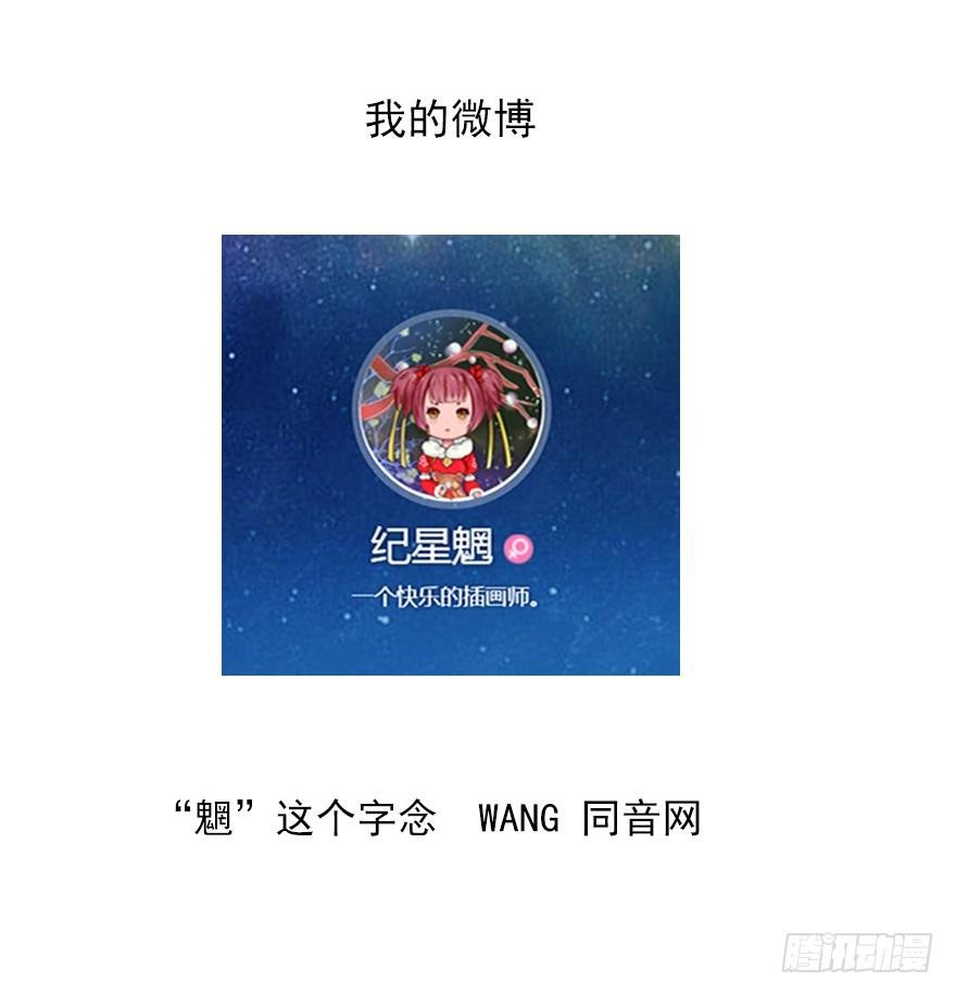 相亲修罗场（上）