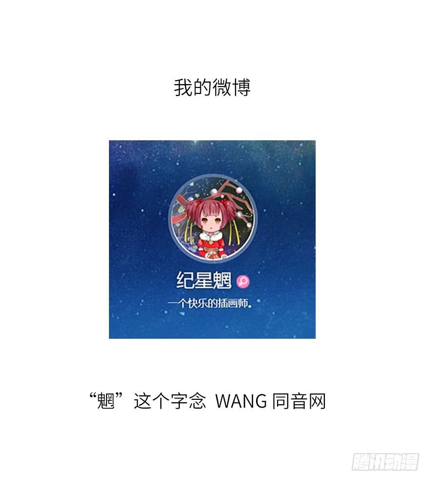 番外—撒糖小剧场（二）