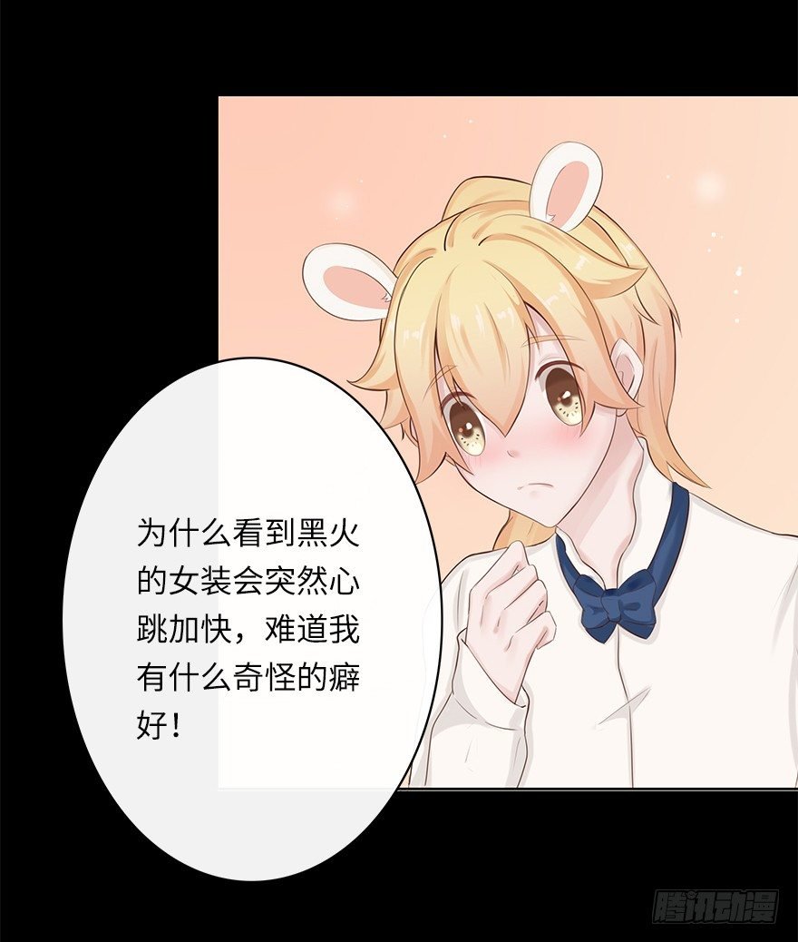 相亲修罗场（中）
