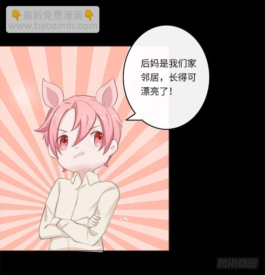 相亲修罗场（中）