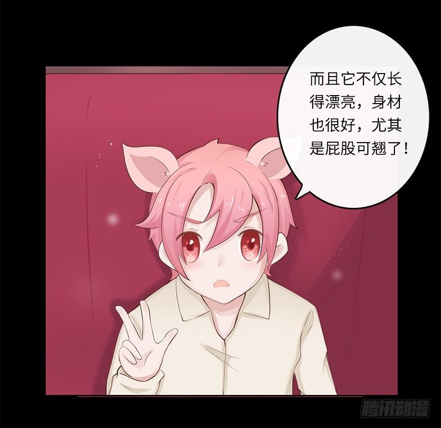 相亲修罗场（中）