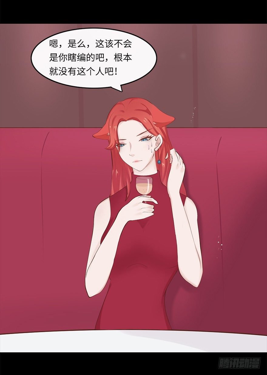 相亲修罗场（中）
