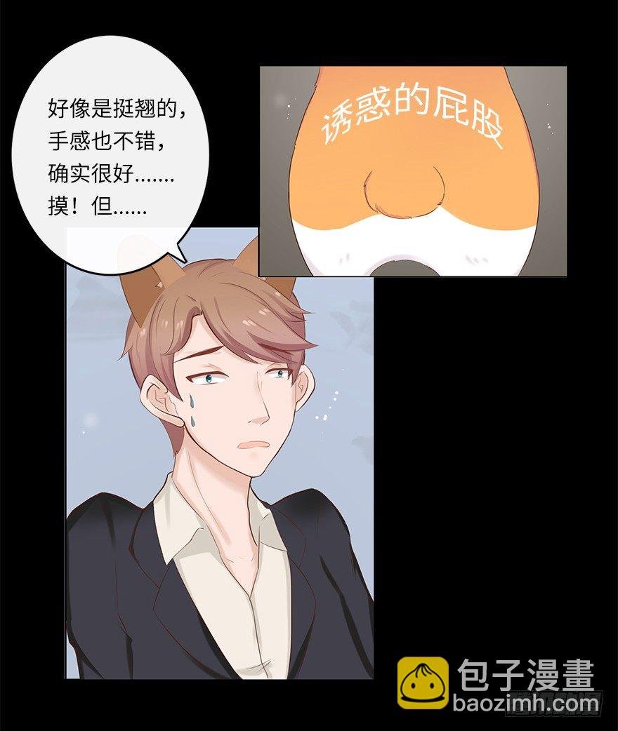相亲修罗场（中）