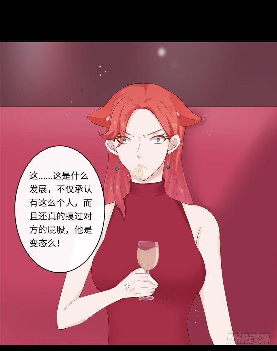 相亲修罗场（中）
