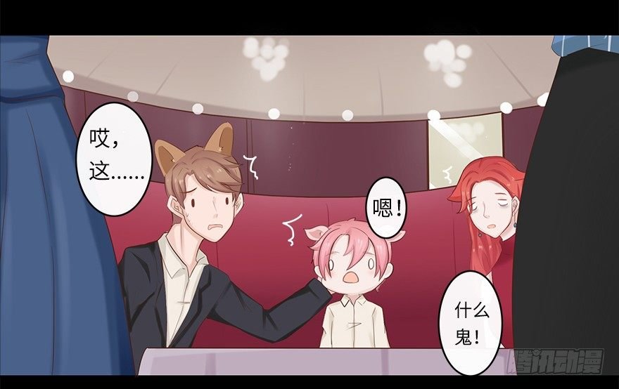 相亲修罗场（中）