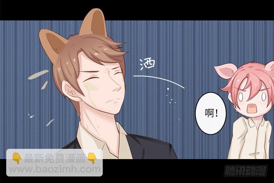 相亲修罗场（中）