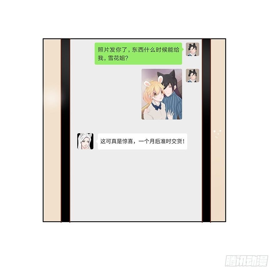 相亲修罗场（中）