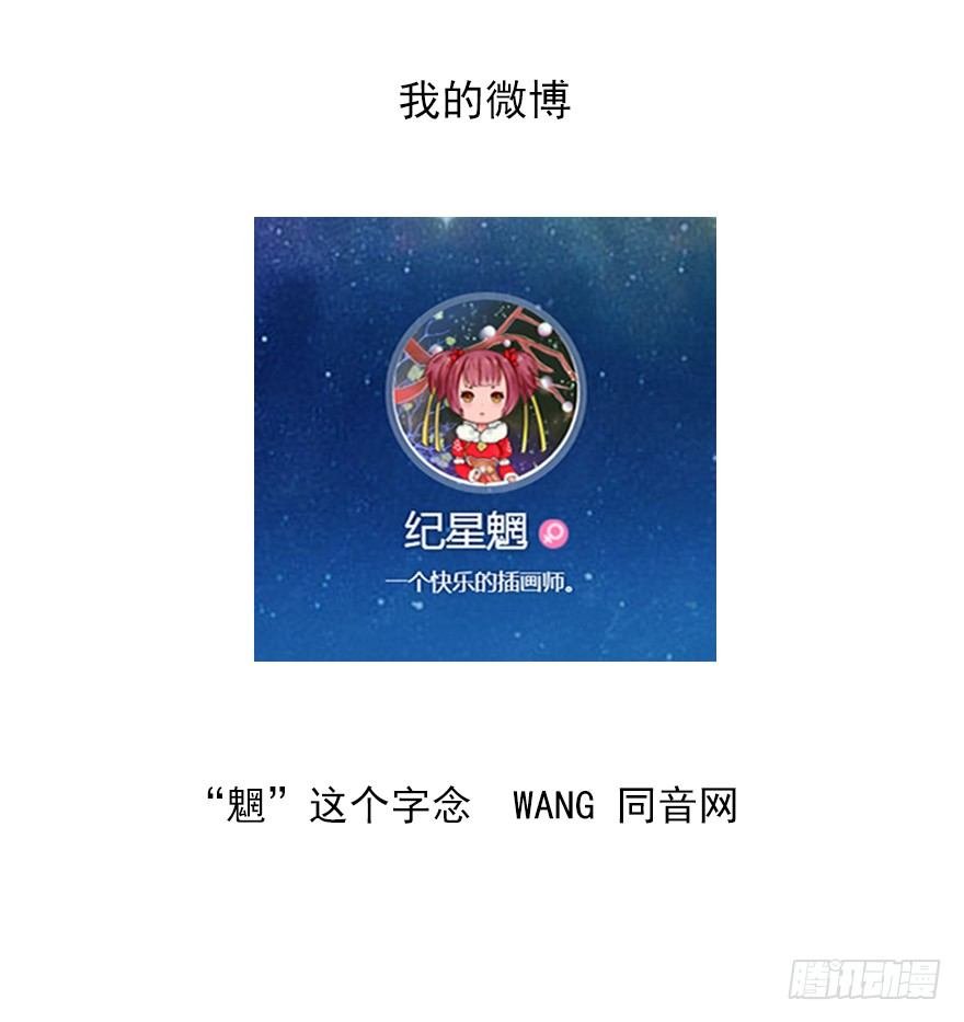 相亲修罗场（中）